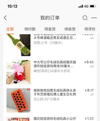 一个备婚姑娘的购物车 感觉扑出扑进 为了省钱我还是蛮拼的