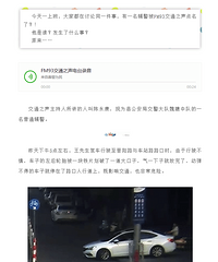 ����һ���������㽭��֮ͨ�������ˣ���ô���£�