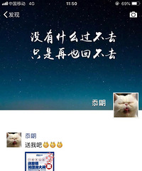 快送我吧