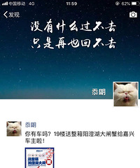 快来参加吧