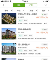 ò�Ƽ��˵���¥��Ҳ�����ر�����ѣ��������˳�λ��