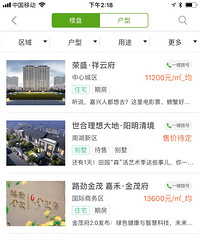 ò�Ƽ��˵���¥��Ҳ�����ر�����ѣ��������˳�λ��