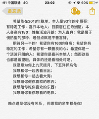 ��ҹ���� Ѱ����Ե��