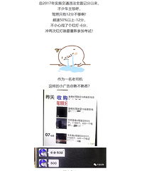 ƽ����ע�⣡��������Ϊ������ʻ֤��������������