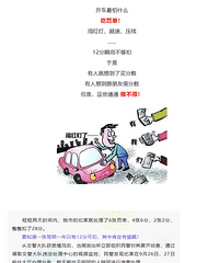 ���İ����ѿۼ��շ� ���ȴ�����أ�