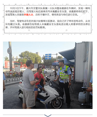 δ��ͷ�����������С�ﱻ���˽���Ӣ�����