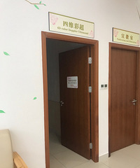 孕吐到5个月才算好 今天终于跟老公见上宝宝第一面