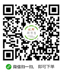 优鲜新零售您的口袋超市扫码即可下单