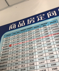 ��Ǩ������Ĺ������Ǯ���Ц������ �Ƕ�1.6