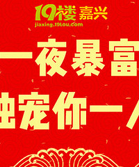 嘉兴锦鲤来了!戴森卷发棒、扫地机器人