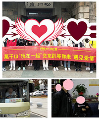 ���������ѵ���Ī��ɽ���н���ſ����ֱ����