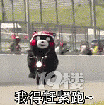 【今日话题】备胎 千斤顶 打气筒 你怎么看?