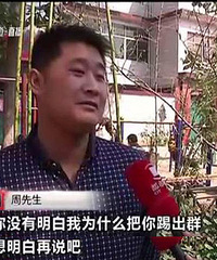 家长填学校调查问卷 没有按照老师给的答案 竟被踢出班级微信群