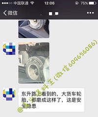 可怕!大货车轮胎严重磨损不换仍在行驶!