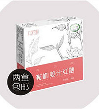 19楼小卖部上线!快买起来