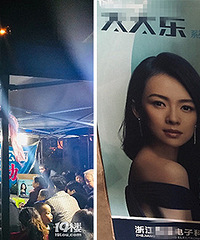 ���̱�ϴ�� 2680����ɽկ��ˮ�� �����ϱ���