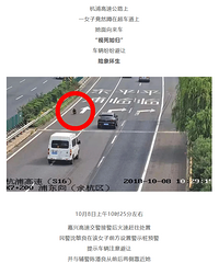 ���ٳ������Ͼ�����һ��Ů�� ��������ɱ