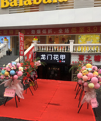 龙门花甲,创中国锡纸花甲品牌 ,现(少年