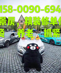 嘉兴市中心保留房,保留房首付只需要30万