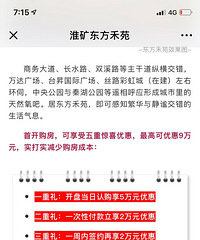 ��ͷ���ۣ�����ĳ¥������֧�ֹ�������� ����ֱ�ӽ���9��