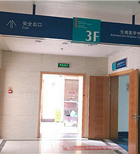 一探究竟这个“神秘科室”