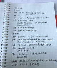 91��MM ����171 ��ѵ������ʦ ���˱�����