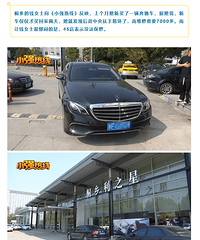 ���۳���ؼҲ����� һ�����ϼ�4S�շ�7000Ԫ��