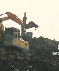 10台挖机挖了整整一个月 嘉兴市区这个120亩的垃圾场要永久封闭了