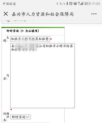 公司加班半小时不给算加班费是否合法?