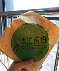 买了一个沙拉煎饼 就放了两块鸡柳要16块钱 感觉性价比不高