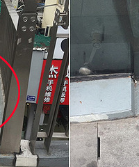 �úõļ�������ȴ��������