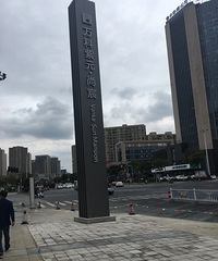 10��21�ո���19¥ȥ���� ��Ԫ��已����ˣ�