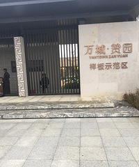 10��21�ո���19¥ȥ���� ��Ԫ��已����ˣ�