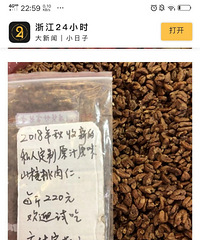 一个插牌也写的这么皮!