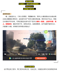 �ع⣡���˽�ͷһ�Ե�˾�������� ���� �𳵣�