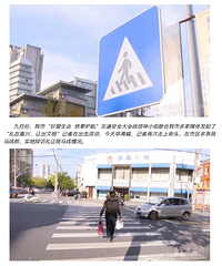 嘉兴公职人员如不礼让斑马线被抓到,就等着单位对你教育吧!