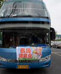 �Ŵ�¥��һ�𿴣�С��ū10�¿����Ž������� �����ɻ��������