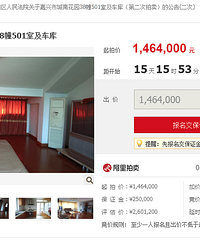 ���ϻ�԰���ļ�ֻҪ6300 ���Ķ�����...