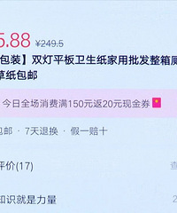 拼多多省一半!老阿姨买来一看是假货 厂方:比我们出厂价还便宜