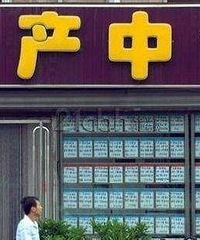 “等等看”、“卖卖看”...最近嘉兴有些中介的日子不太好过!