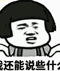 结个婚 18个同事共随礼1314元人均不到一百 你们怎么看