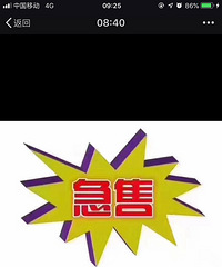 ����ӵ��н�绰 ˵�Ƽ���ĳ¥�̻����˺�ʦ�����ˣ���