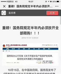 �ٵģ����ҥ������ˢ������Ȧ ��������Ϊ��...