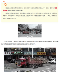 ��ˡ��Ĵ󡱵ĸ�ĸ������15����Ӽ�ʻ���ͻ�����