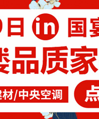 ��ȫ�Ƿ��ڵľ�����Ϣ����12��9��