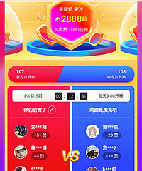 ���˫ʮһ ÿ�����˵��޵���ҹ