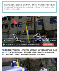 ����ĳ���޳���Ȼ���޷ɻ�����ɻ���