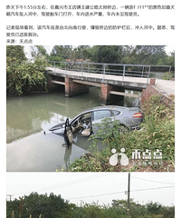 �����ɫ��ɣ׹����� ��ʻԱ����ҽ����