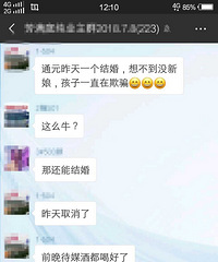 [����]�ݼ��ۣ�����һС��ƭ��ĸ��� ������û����