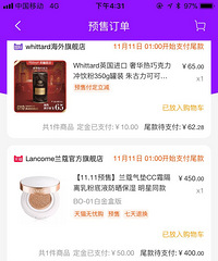 女人花钱如流水 双十一已经付了6个定金 尾款已超1000